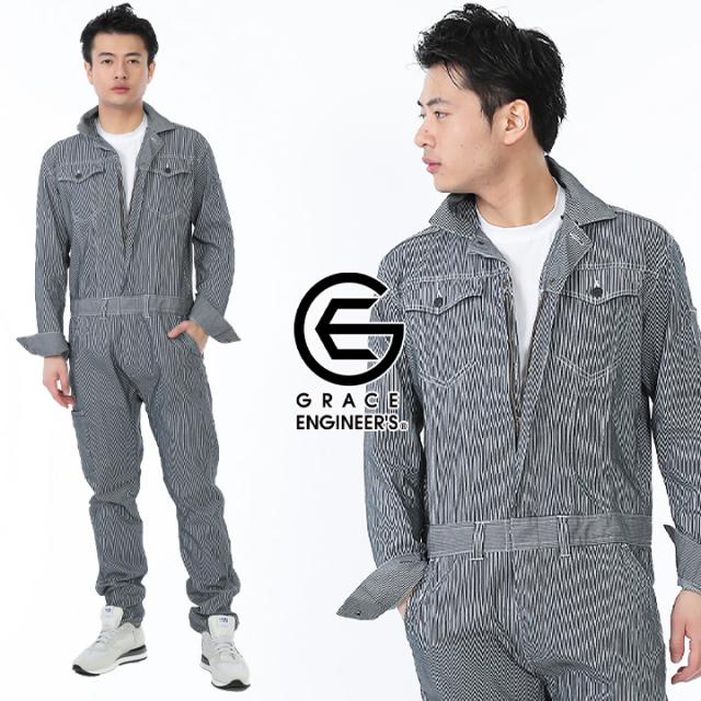 最大30 Off つなぎ おしゃれ ストレッチ デニム ツナギ Ge 340 オールシーズン グレースエンジニア ツナギ 男女兼用 メンズ レディース 作業服 作業 好評につき延長 Www Iacymperu Org
