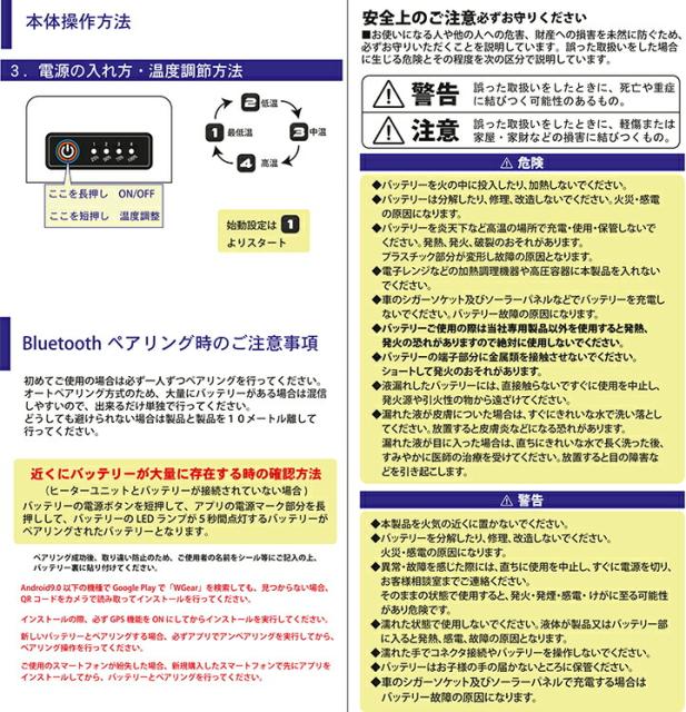 時間指定不可 即日発送 ヒートベスト 電熱ベスト ヒーターベスト フルセット クロダルマ インナーベスト 防寒ベスト ボディサーモ 防寒服 防 全ての Olsonesq Com