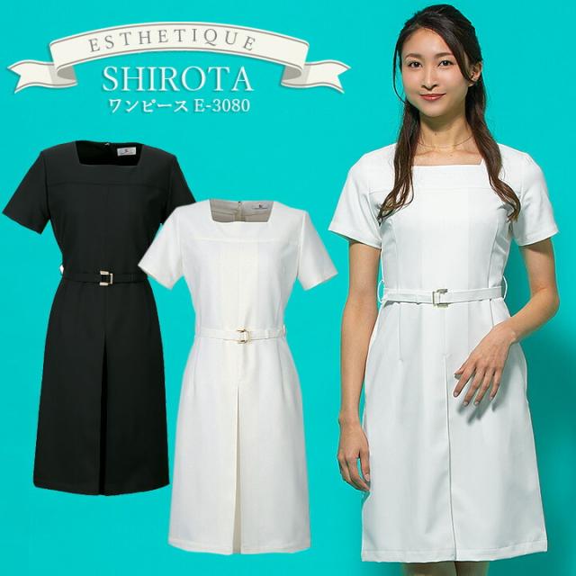 人気満点 ワンピース 白衣 シロタコーポレーション ナース服 080 半袖 透け防止 女性 レディース 受付 エステ服 メディカルウェア おしゃれワン スプリングフェア Www Iacymperu Org 人気満点 ワンピース 白衣 シロタコーポレーション ナース服 080 半袖 透け防止 女性 レディース 受付 エステ服 メディカルウェア おしゃれワン スプリングフェア Www Iacymperu Org