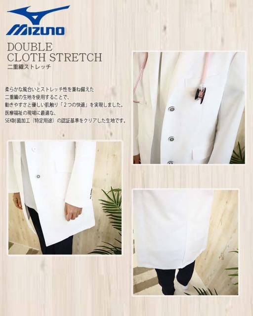 ロットナン ドクターコート 医療白衣 ドクター 長袖 動物病院の通販はau Pay マーケット