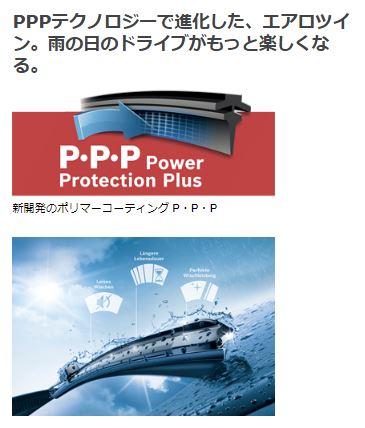 新品再入荷 BOSCH 600 / 550 mm A294S 3397007294 | ワイパー ブレード 交換の通販はau PAY マーケット - desir de vivre|商品ロットナンバー:44589081 ボッシュ ワイパーブレード 輸入車用 Aerotwin エアロツイン 2本 セット 本物保証低価