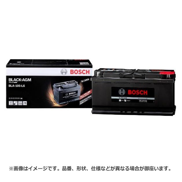 手数料安い ボッシュ Black Agm バッテリー Bla 105 L6 ロングライフ バッテリー上がり 始動不良 車 部品 メンテナンス の通販はau Pay マーケット Desir De Vivre 商品ロットナンバー 本店は Granitease Com