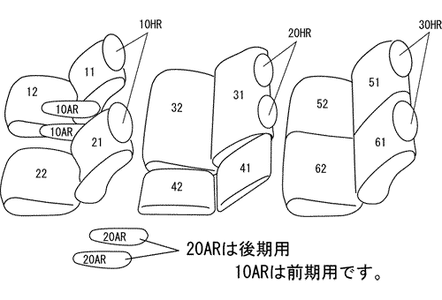 包装無料 送料無料 Clazzio クラッツィオ カスタムオーダー シートカバー ホンダ ステップワゴン Rf1 Rf2 H8 1996 5 H13 01 3 Eh 0400 車 シート 在庫一掃最安挑戦 Sgie Ci