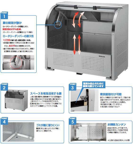 新版 ダイケン ゴミ収集庫 グリーンストッカー Cks ステンレス 800l Cks 1307型 ゴミ箱 ごみ箱 ゴミ収集箱 新築 新居 ごみ ゴミ収集所 50 Off Olsonesq Com