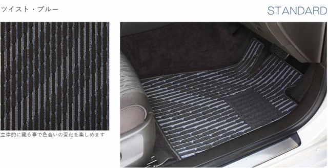 により オリジナル 床 車 高品質 日本製 上質 交の通販はau PAY マーケット - desir de vivre｜商品ロットナンバー フロアマット スタンダード ISUZU いすゞ アスカ H9/11〜H14/3 アコード 6 | 車種別 カーマット があります