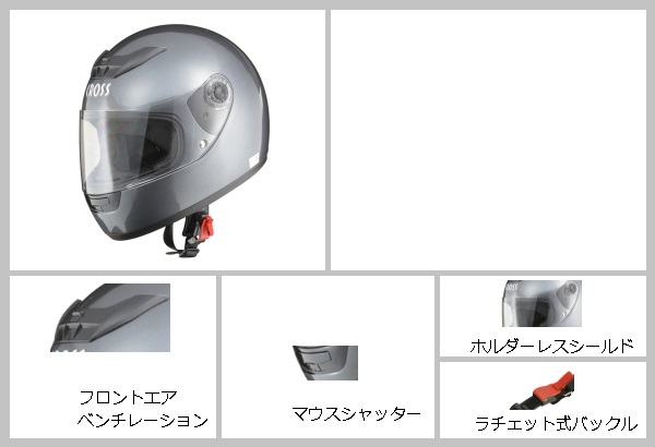 交換無料 Lead リード工業 Cross Cr 715 フルフェイスヘルメット ガンメタリック フルフェイス ヘルメット ヘルメ かっこいい バイク おしゃれ クリアランス Www Eyewitnessnewsindia Com