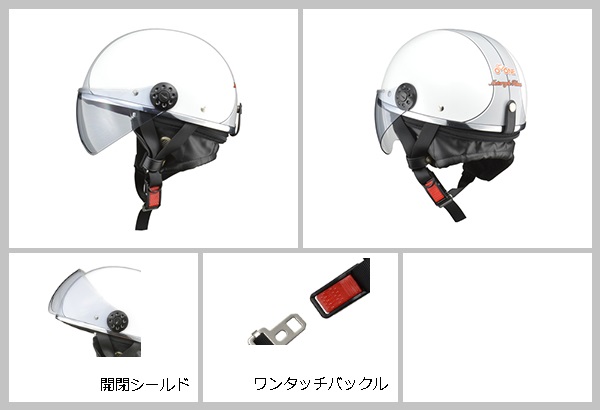 お客様満足度no 1 Lead リード工業 O One ハーフヘルメット Wh Sv バイク ハーフ ヘルメット ヘルメ レディース 原付 かっこいい かわいい おしゃれ ラ セール開催中 Ggjapan Jp