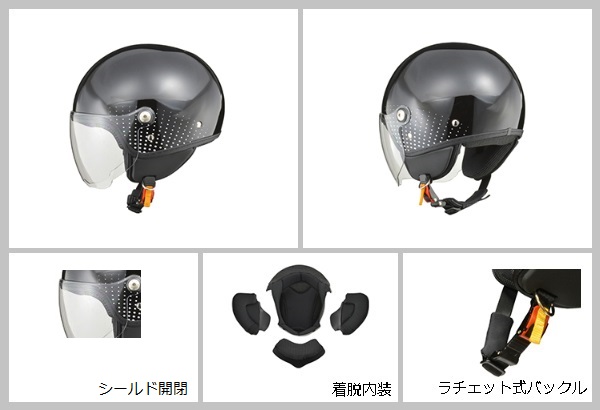 Lead リード工業 Palio ジェットヘルメット ブラック ジェット ヘルメット ヘルメ バイク 原付 レディース シールド かわいい インナの通販はau Pay マーケット Desir De Vivre 商品ロットナンバー