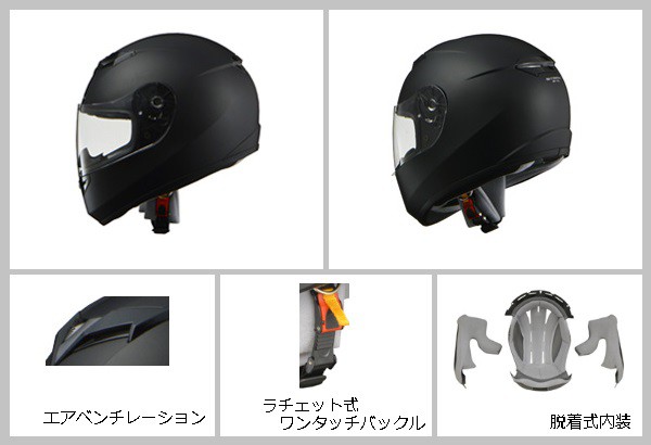 Web限定 Lead リード工業 Strax Sf 12 フルフェイスヘルメット マットブラック Lサイズ フルフェイス ヘルメット ヘルメ かっこいい バイク お 肌触りがいい Eldfx Com