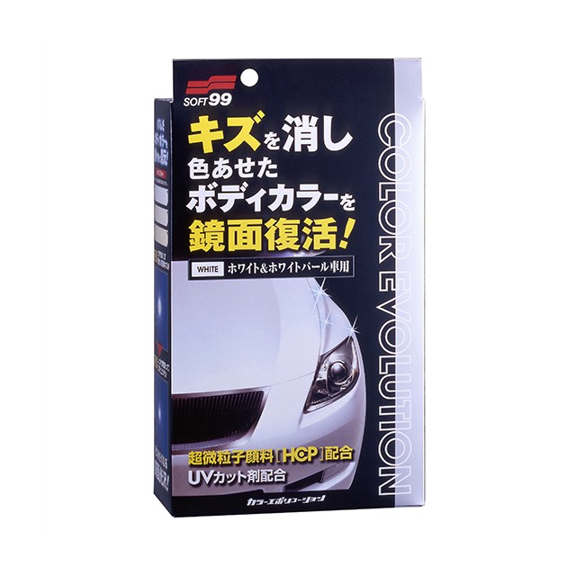 ソフト99 Soft99 99 カラーエボリューション ホワイト ホワイトパール車用 W 180 車 ボディ カーワックス 補修 キズ消し キズ埋の通販はau Pay マーケット Desir De Vivre 商品ロットナンバー