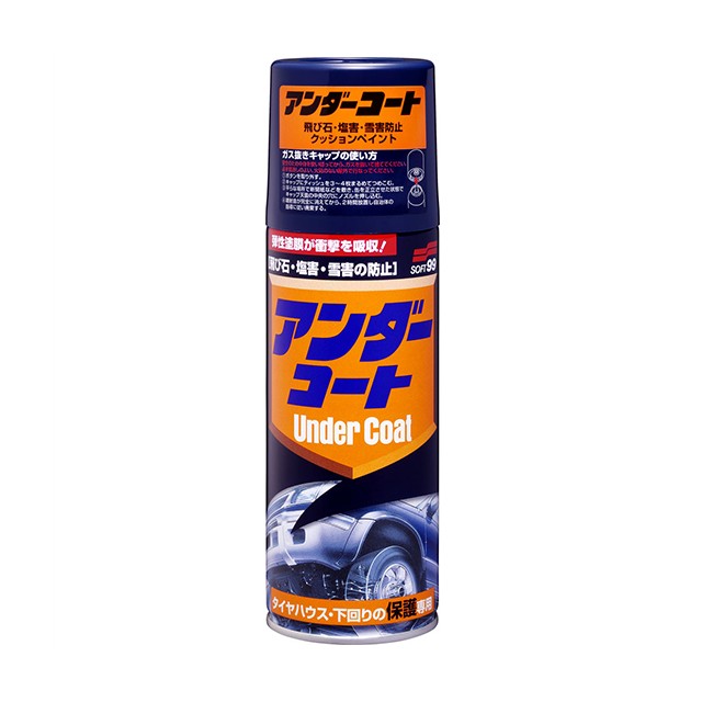 ソフト99 Soft99 99 アンダーコート B 46 スプレー 塗料 車 下回り 足回り 防錆 コーティング タイヤハウス 保護ペイント 防錆剤の通販はau Pay マーケット Desir De Vivre 商品ロットナンバー