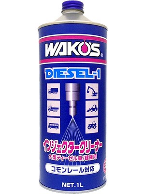 スプリングフェア 和光 ワコーズ Wako S D 1 ディーゼルワン 1000ml F170 車用品 カー用品 エンジン 添加剤 メンテナンス メンテナンス用品 ディーゼル車 人気第1位 Carlavista Com