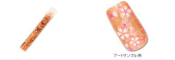 ネイルアート ラメ ホログラム グリッター ピカエース 675 シャインリーフ 朱色の通販はau Wowma ワウマ ネイル ワールド 商品ロットナンバー