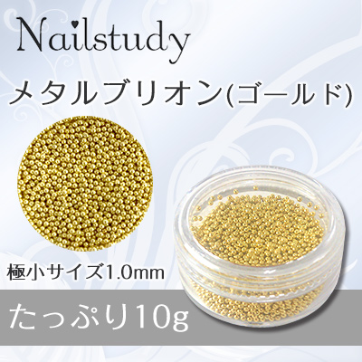 メタルブリオン ゴールド 極小サイズ たっぷり10g 容器入り Putipraの通販はau Pay マーケット ネイル ワールド 商品ロットナンバー