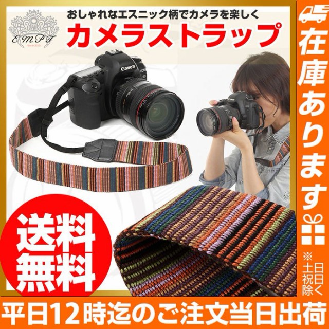 ファッショントレンド 上ミラーレス ストラップ 女子