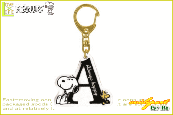 スヌーピー Snoopy ダイカットイニシャルキーホルダー A ピーナッツ キーチェーン キーホルダー グッズ ア スヌーピー Snoopy ダイカットイニシャルキーホルダー A ピーナッツ キーチェーン キーホルダー グッズ ア