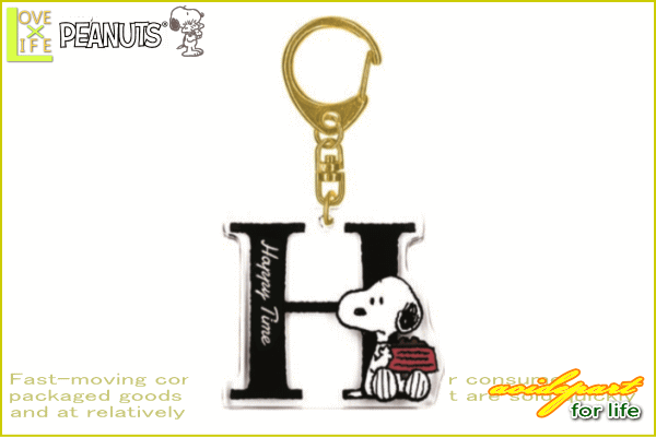 スヌーピー Snoopy ダイカットイニシャルキーホルダー H ピーナッツ キーチェーン キーホルダー グッズ アニメ の通販はau Wowma ワウマ ワールドショップ 商品ロットナンバー