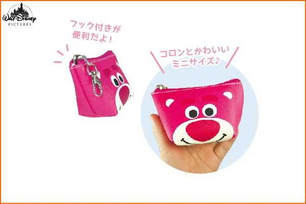 ディズニーキャラクター 三角ミニポーチフェイス くまのプーさん プーさん プー ディズニー 小物入れ ポーチ ケーの通販はau Pay マーケット ワールドショップ 商品ロットナンバー