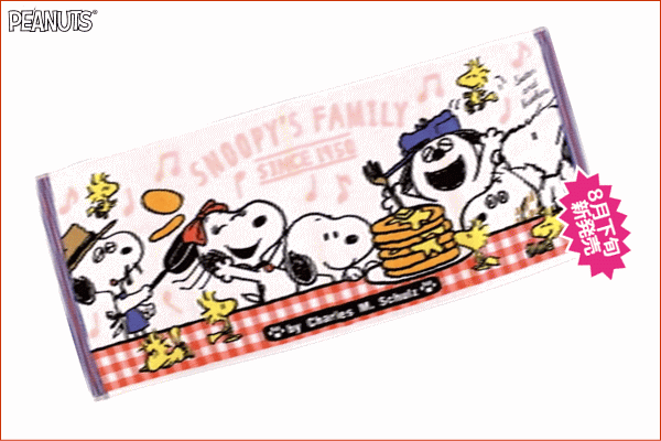 Snoopy スヌーピー ジャガプリフェイスタオル パンケーキ フェイスタオル ピーナッツ グッズ タオル たおる