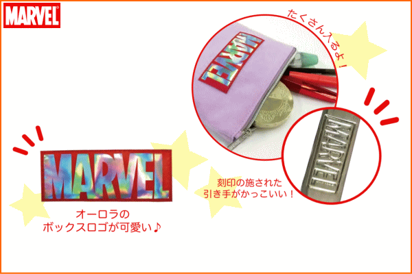 マーベルキャラクター オーロラ合皮三角ポーチ ブラック ペンケース Marvel マーベル アメコミ ヒーローズ ポーチの通販はau Pay マーケット ワールドショップ 商品ロットナンバー