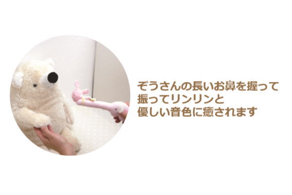 日本製 アナノカフェ Anano Cafe ベビーぞうさんニギニギ ラビット 人形 Ac ぬいぐるみ おもちゃ 贈り物 の通販はau Pay マーケット ワールドショップ 商品ロットナンバー 日本製 アナノカフェ Anano Cafe ベビーぞうさんニギニギ ラビット 人形 Ac ぬいぐるみ おもちゃ 贈り物 の通販はau Pay マーケット ワールドショップ 商品ロットナンバー