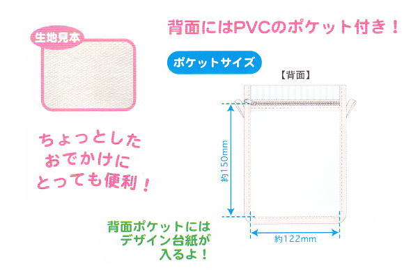 すみっコぐらし ミニポシェット ピクニック すみっこぐらし サンエックス すみっこ すみっコ ゆるキャラ 鞄 かの通販はau Wowma ワウマ ワールドショップ 商品ロットナンバー 409378092