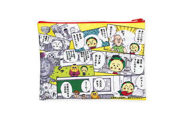 送料無料 日本製 コジコジ Coji Coji ポーチ コミック きみとぼく さくらももこ アニメ ケース 小物入れ の通販はau Pay マーケット ワールドショップ 商品ロットナンバー