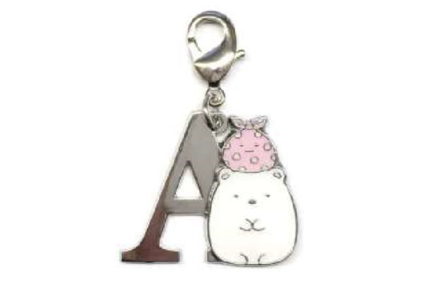 すみっコぐらし チャムコレイニシャル A しろくま すみっこぐらし サンエックス 期間限定今なら送料無料 すみっこ ゆるキャラ すみっコ