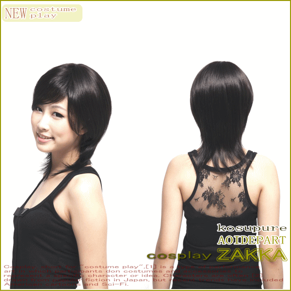 バーゲン ｔｈ リッチレイヤー 襟足長めだから少し落ち着いた女性らしい雰囲気を醸し出す 当店のコスプレシリーズ コスプレ 目玉 送料無料 Www Iacymperu Org