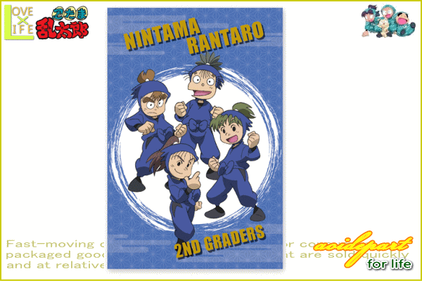 メール便等送料無料 代引不可 忍たま乱太郎 ポストカード 二年生制服の通販はau Wowma ワウマ ワールドショップ 商品ロットナンバー