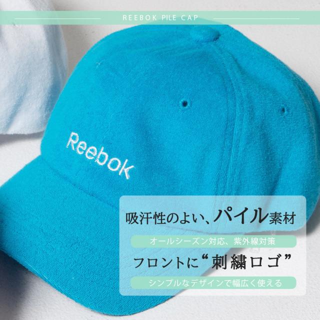 人気が高い Reebok リーボック パイルキャップ メンズ 帽子 レディース スポーツ ブランド おしゃれ 人気 男女兼用 ユニセックス 黒 白 刺繍 ロゴ ア Expectation Sportsclubnaples Org