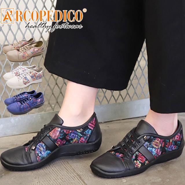 超歓迎された スニーカー おしゃれ レディース アルコペディコ 軽い Arcopedeco 靴 黒 白 Pay おしゃれ 外反母趾 シニア 女性 ローヒール ぺたんこ 大人 可愛い 軽い 軽量 中外徽章株式会社 50b581 Andersonareaymca Org