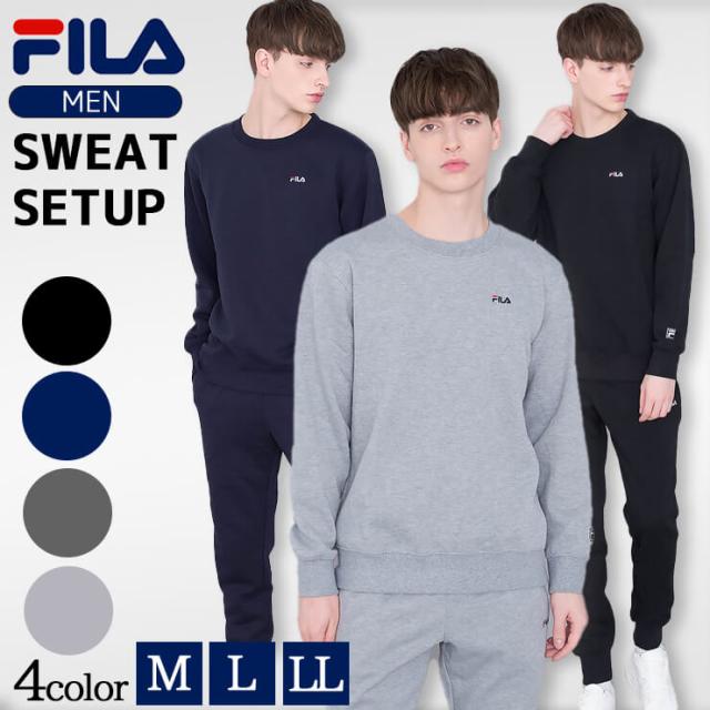チャンピオン Fila フィラ スエット 上下 メンズ トレーナー セットアップ 裏毛 無地 ホームウェア ルームウェア パジャマ ブランド シンプル おしゃ 最大30 Off R Ma Net