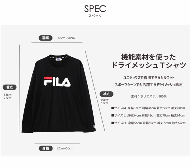 Fila フィラ ドライ Tシャツ メンズ ビッグロゴ レディース Fila