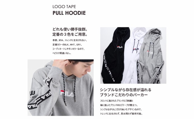 おしゃれ人気 Fila フィラ パーカー メンズ ブランド トレーナー おしゃれ プルオーバー 長袖 プルパーカー 人気 秋 冬 服 メンズファッション 黒 白 21年春夏再入荷 Farmerscentre Com Ng