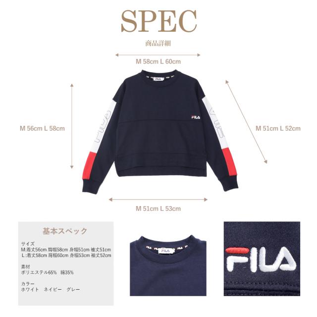 Fila フィラ トレーナー レディース 袖切替 ショートトレーナー スウェット 長袖 ホワイト ネイビー グレー Fl1770 Outfitの通販はau Pay マーケット Outfit Au Pay マーケット店 商品ロットナンバー