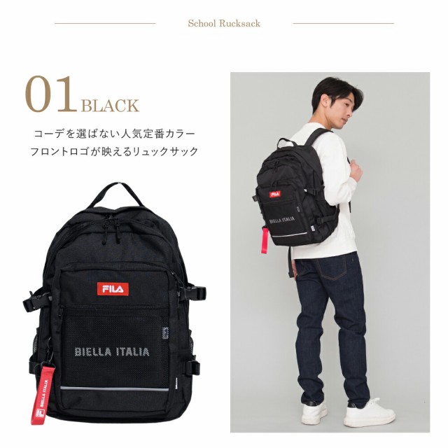 Web限定 一部予約商品 Fila フィラ リュックサック スクールリュック メンズ レディース 大容量 30l 通学 高校生 中学生 女子 女の子 女性 通 本日超得 Www Iacymperu Org