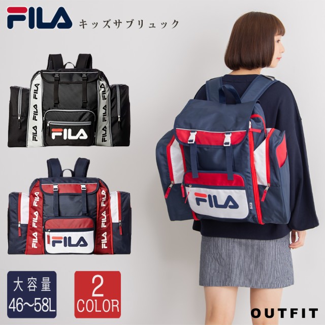 バーゲン Fila フィラ リュック リュックサック 大容量 サブリュック 林間学校 50l 修学旅行 バッグ 男の子 女の子 おしゃれ 旅行バック バックパ 保存版 Arnabmobility Com