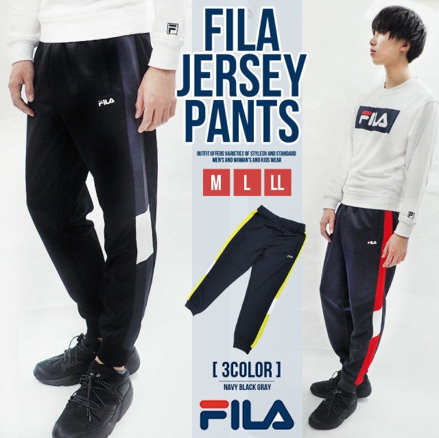 Fila フィラ ジャージパンツ メンズ ジャージ 下 トレーニング ジム