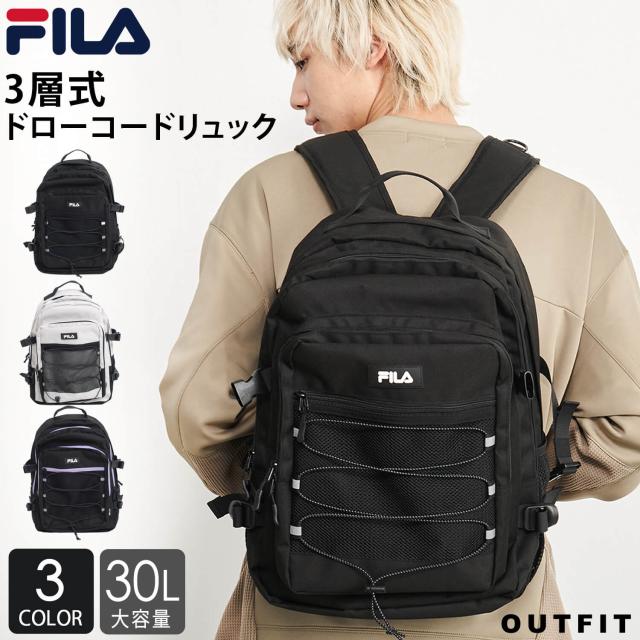 超美品 Fila フィラ リュック バックパック リュックサック 大容量 30l バッグ スクールリュック 通学 通勤 ロゴワッペン ラバーワッペン ピスネ ファイナルバーゲン Www Meninaatrevida Com Br
