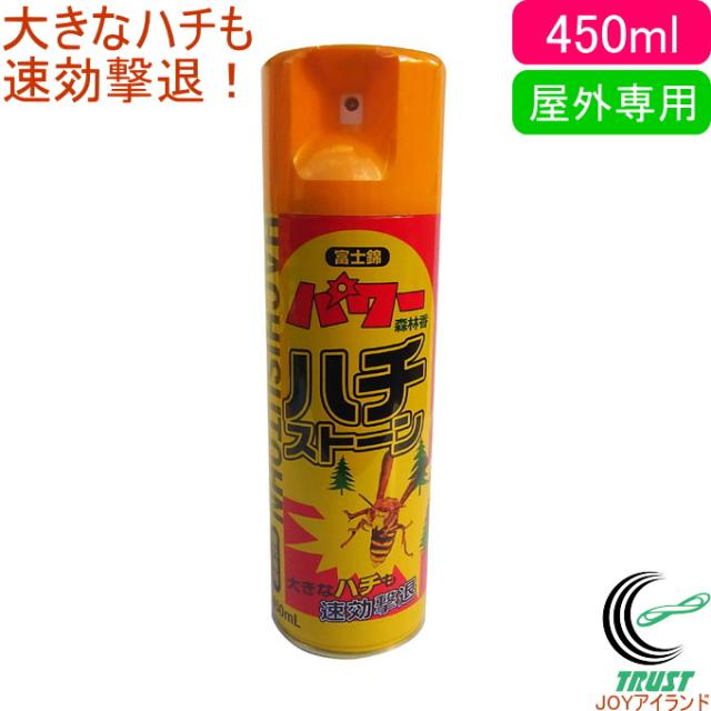 パワー森林香 ハチストーン 450ml 害虫 ハチ はち 蜂 アブ 殺虫剤 殺虫 駆除 スプレー 噴霧 強力 屋外専用の通販はau Pay マーケット Joyアイランド 商品ロットナンバー