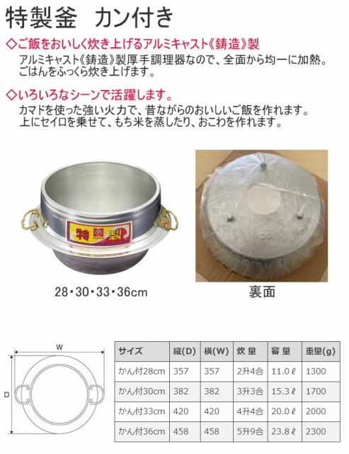 マイコン式 全自動石焼機 釜焼全州 TB-6型(6ヶ口) 都市ガス - 3