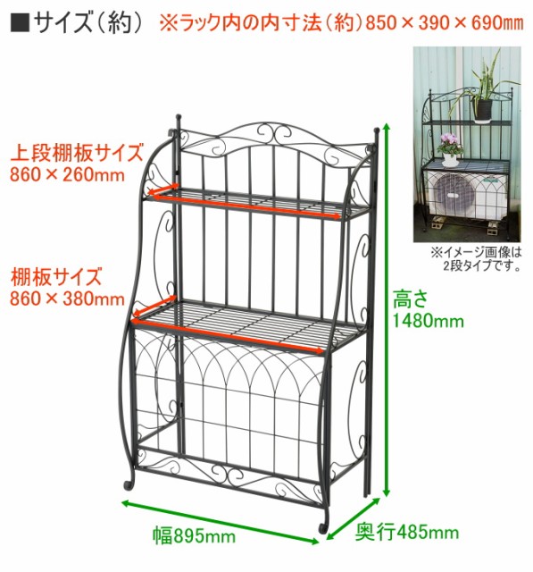 楽天市場 エアコン室外機ラック 2段 Es 1027 ラック エアコン室外機 棚 インテリア 園芸 ガーデニング 整理 大流行中 Members Nuyoupilates Co Uk