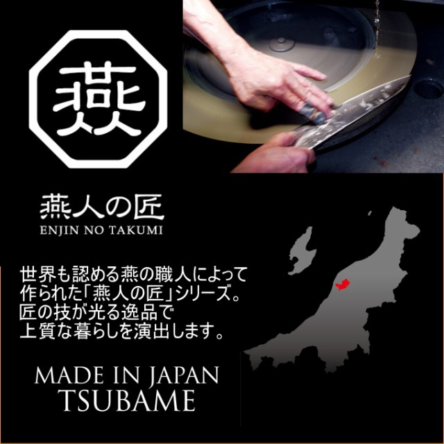 好評超歓迎 燕人の匠 桐 台所用品 牛刀包丁の通販はau PAY マーケット - JOYアイランド|商品ロットナンバー:319744989 牛刀包丁160mm&桐まな板 (ETY-3001) 日本産 送料無料 まな板 爆買い人気SALE