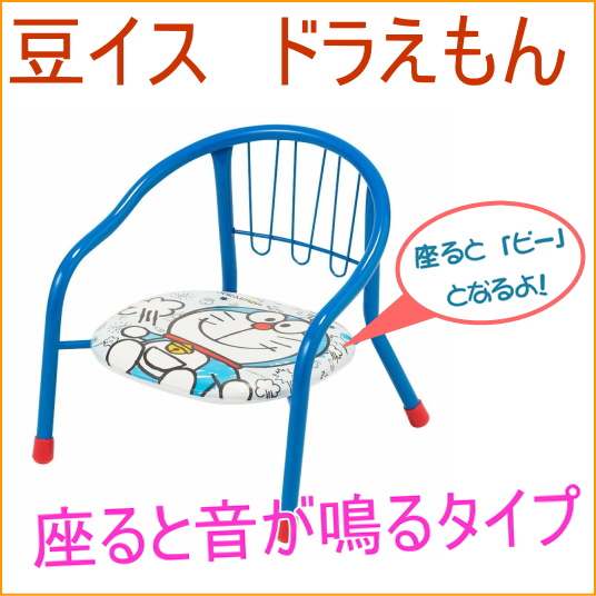 アイムドラえもん豆イス タケコプター 751 男の子 女の子 パイプイス パイプ椅子 どらえもん ドラエモンの通販はau Pay マーケット Joyアイランド 商品ロットナンバー