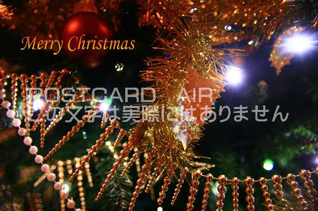 Merry Christmas クリスマスツリー文字入りポストカード絵葉書ハガキはがき Neeshyadesigning Com