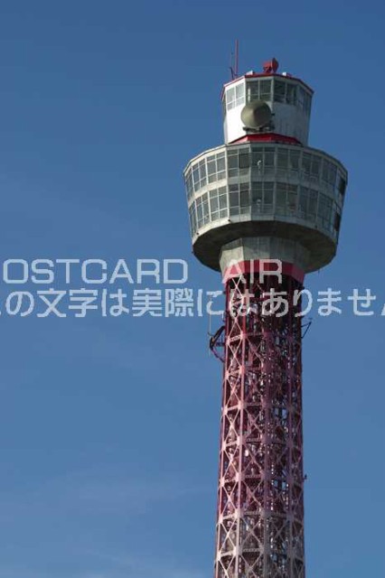 日本の風景ポストカード 神奈川県横浜市横浜ランドマークタワー 赤い時代02年 新作入荷 はがきハガキ葉書