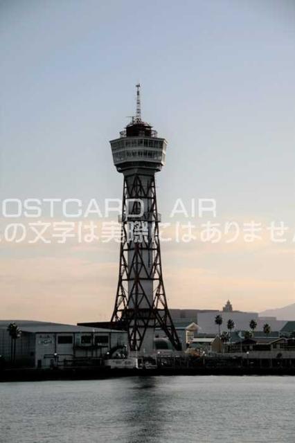 日本の風景ポストカード 九州福岡市 通販 激安 博多ポートタワーのある風景 ポストカードはがきハガキ葉書