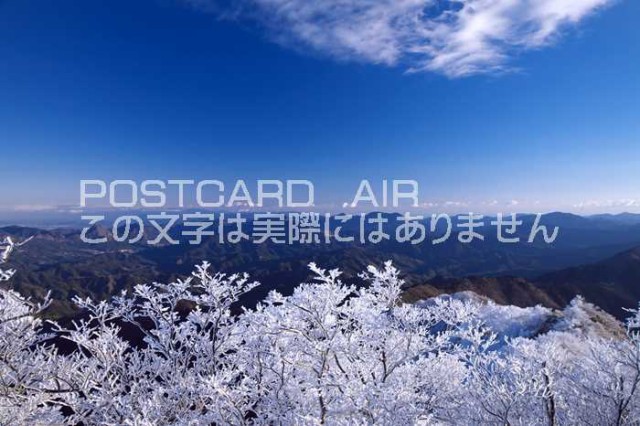 日本の風景ポストカードのair 奈良県 吉野郡東吉野村 高見山の樹氷のポストカード葉書はがきハガキ Photo By絶景 Comの通販はau Pay マーケット ポストカードのair 商品ロットナンバー