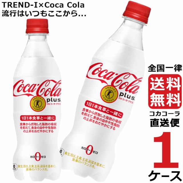 キャンペーンもお見逃しなく × コカコーラ社直送 アクエリアスゼロ 最安挑戦 24本